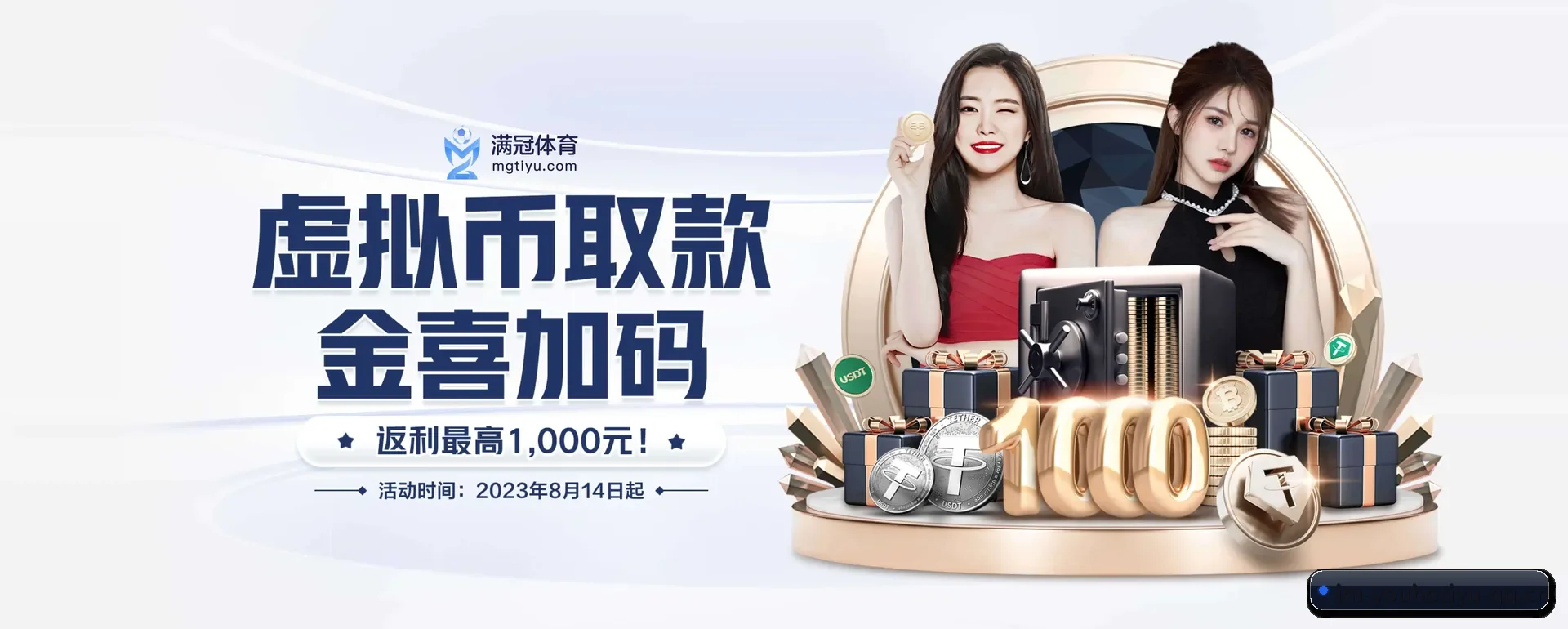 友博官网的来历 - 体育资讯内容服务 - YOUBO SPORTS
