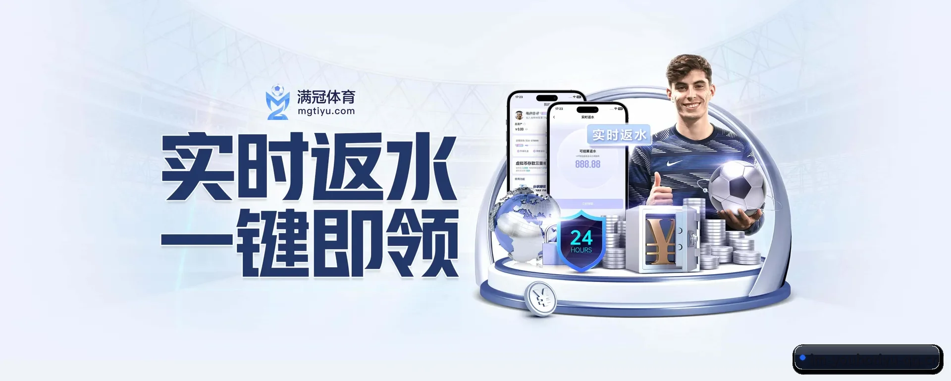 友博官网 APP - YOUBO SPORTS