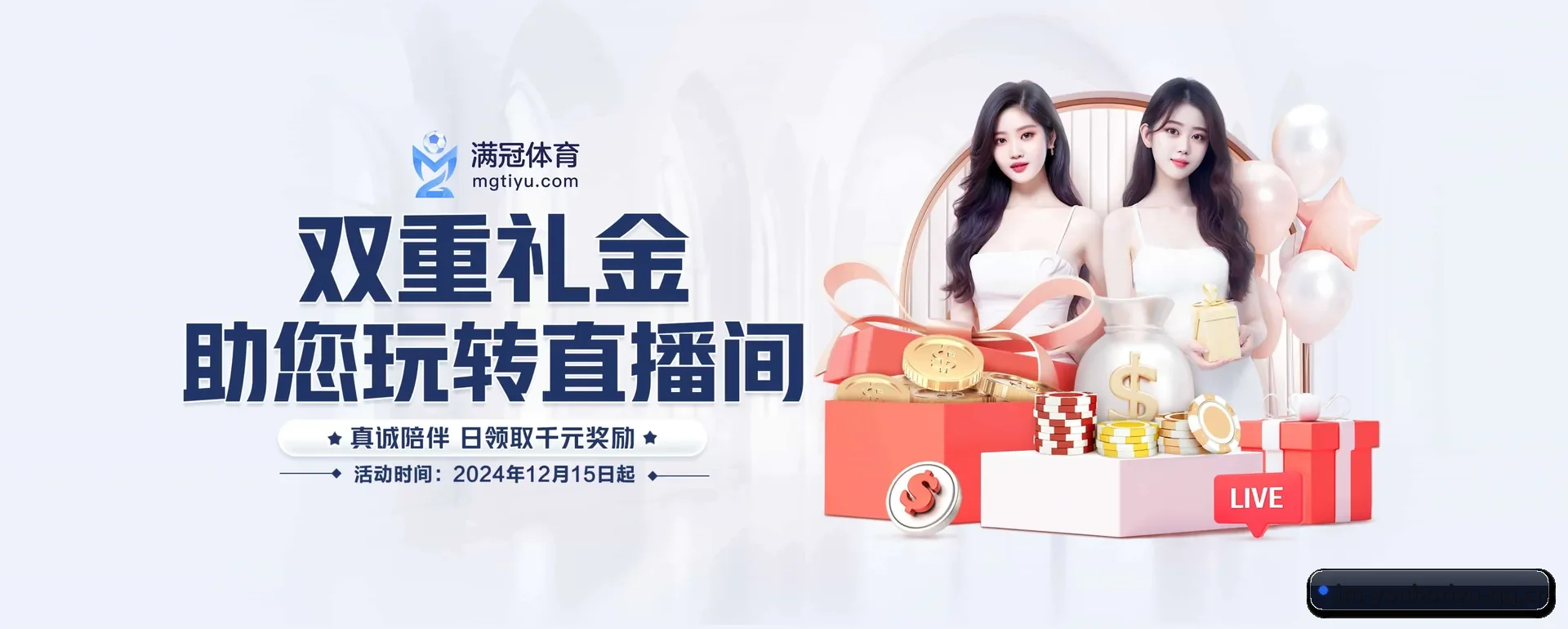 友博官网 APP 界面 - YOUBO SPORTS