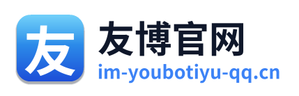 友博官网